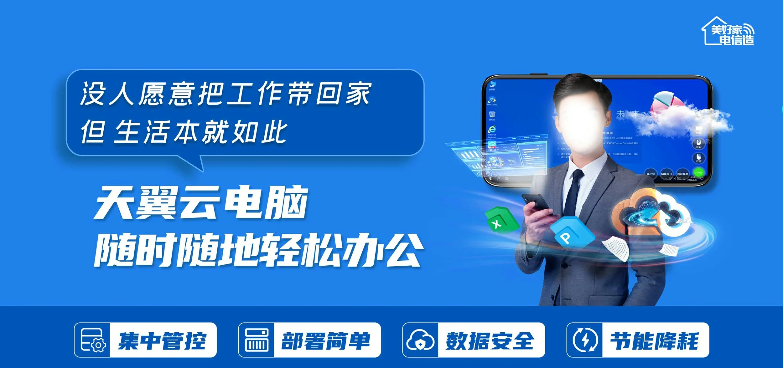 中国电信 平城区电信宽带 宽带套餐